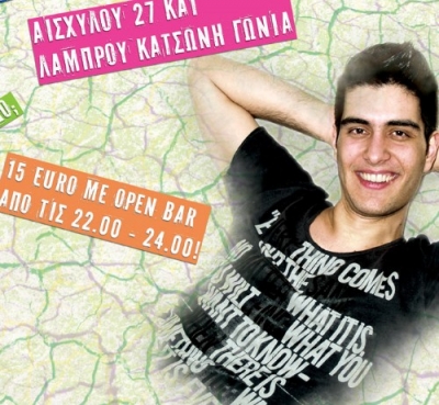 Ο Almad στο πρώτο του live 18/3 @ Sound Pallais!