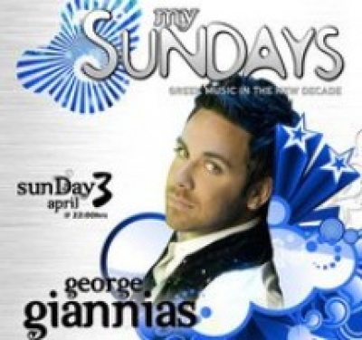 Ο Γιώργος Γιαννιάς καλεσμένος του Sfera My Sundays @ Divine!
