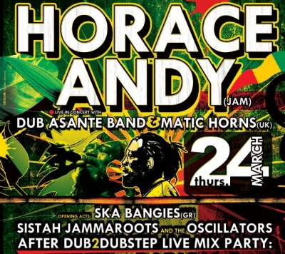 Ο Horace Andy 24/3 στην Αθήνα!