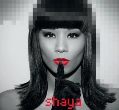 Shaya - In your Eyes... Δύο διαφορετικά remixes!