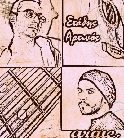 Στάθης Αρτινός και Αrgie live @ Μπουρνάζι, Νέα Ιωνία & Νέα Μάκρη!