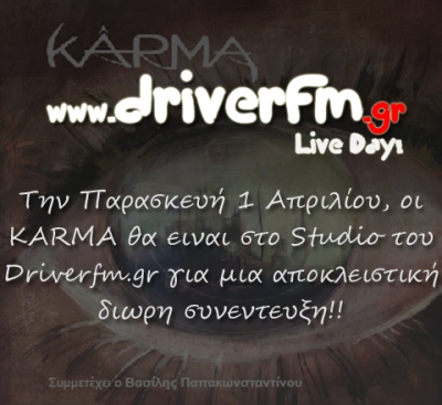 Συνέντευξη Karma @ Ραδιόφωνο Driverfm.gr