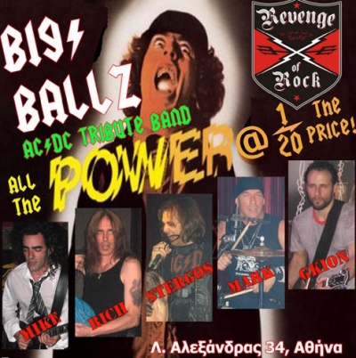 The Ultimate AC/DC Tribute Band 11/3 στο Revenge Of Rock