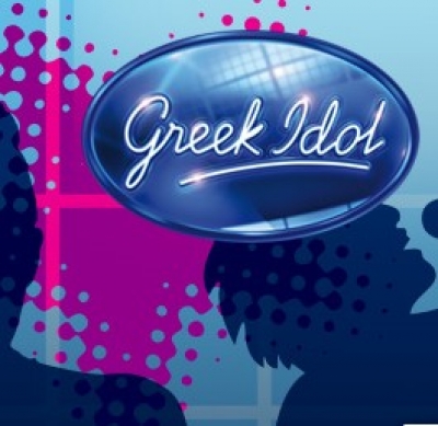 Τι θα δούμε το Σάββατο στις οντισιόν του Greek Idol 