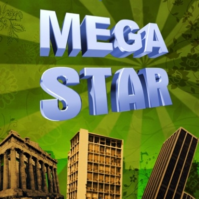 Τι θα δούμε το Σάββατο στο Mega Star?