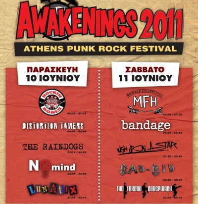 AWAKENINGS 2011 @ AN Club...!