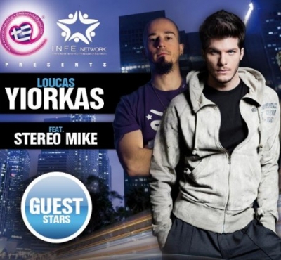 Αποχαιρετηστήριο δείπνο με τον Λούκα & το Stereo Mike απο το ελληνικό σωματείο Eurovision!