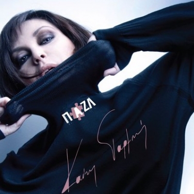 Η Καίτη Γαρμπή Παρασκευή, στο Πρωινό mou!