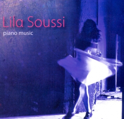 Η χαρισματική πιανίστα Λίλα Σούση & ο ταλαντούχος τενόρος Κώστας Μπουγιώτης σε συναυλία!