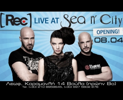 Κερδίστε 2 διπλές προσκλήσεις για REC live @ Sea 'n City!!!