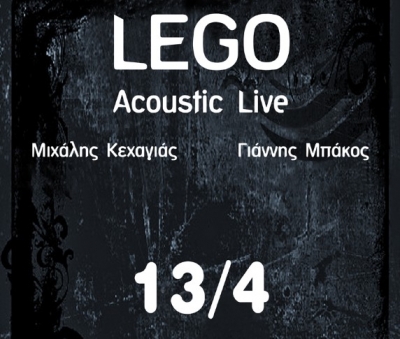 Lego live την Τετάρτη 13 Απριλίου στο “Lazy8”!