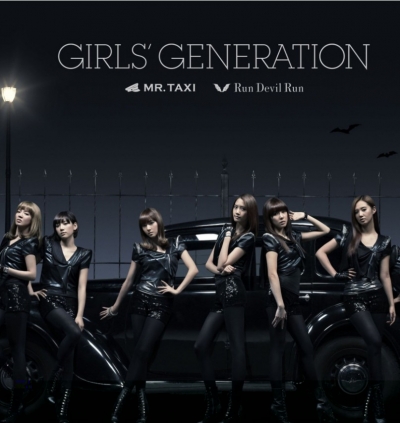 Νέο "Manga" τραγούδι από τις Girl's Generation!