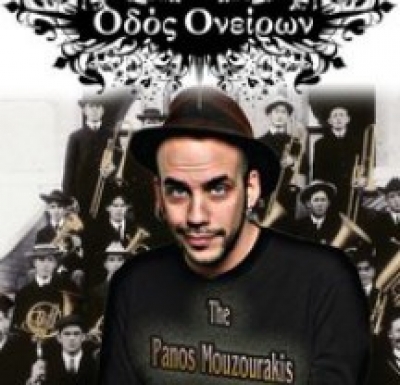 Ο Πάνος Μουζουράκης 17/4 live @ Οδό Ονείρων!