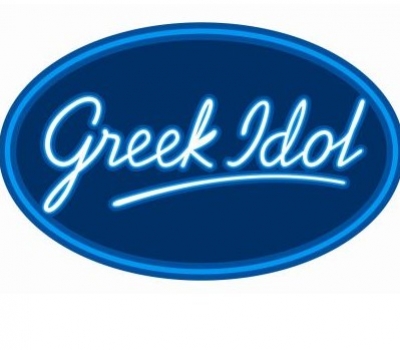 Οι Άρης Πλασκασοβίτης, Χρήστος Τσουμάνης και Μαλού Κυριακοπούλου στον «Καφέ με την Ελένη»