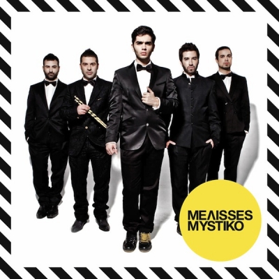 Οι Μέλισσες επιστρέφουν!