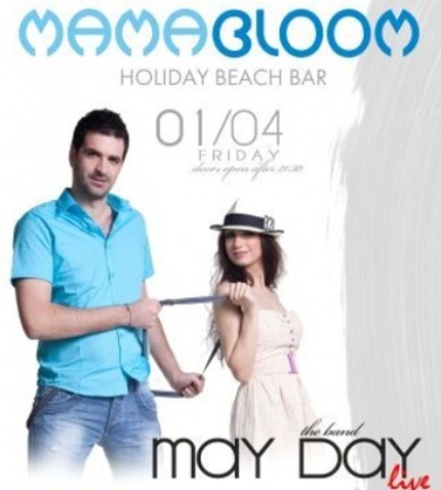 Σήμερα οι MAY DAY live στο Mama Bloom