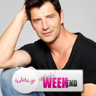 7ο Tralala Artists' Weekend με Σάκη Ρουβά: Δείτε όλα τα άρθρα!