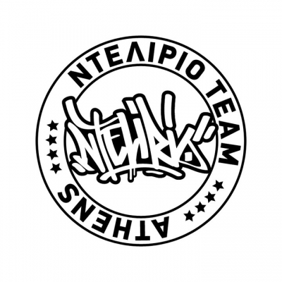 "Αγάπη και Μίσος" από τη Ντελίριο Team