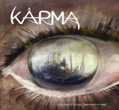 Απόψε οι ΚΑΡΜΑ @ Οξυγόνο Live!