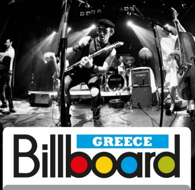 Billboard.com.gr welcome party 6/6 @ Gazarte! 