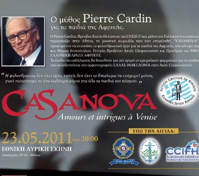 Casanova στην Εθνική Λυρική Σκηνή!