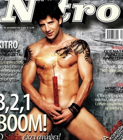 Διάφορες φωτογραφίες του Σάκη Part 2
