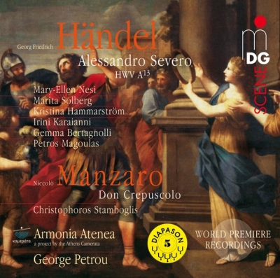 Ένα diapason  για μια ελληνική ορχήστρα την Καμεράτα... Ορχήστρα των Φίλων της Μουσικής!