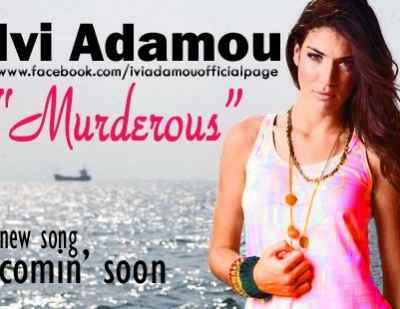 Μήλον της Έριδος το νέο τραγούδι της Ήβης Αδάμου!