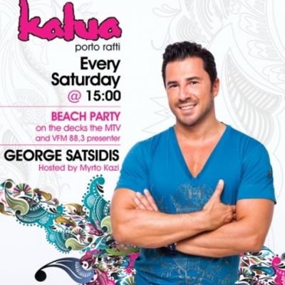 Ο Γιώργος Σατσίδης στα dexx του θρυλικού Kalua!