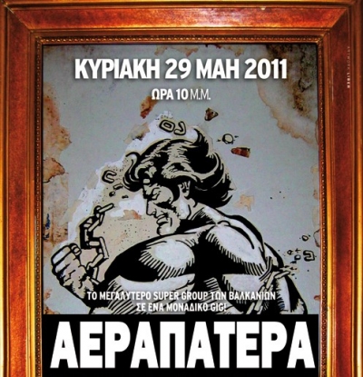 Οι Αέρα Πατέρα 29/5 @ Μύλο club!