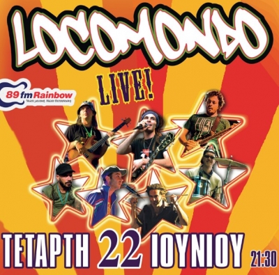 Οι Locomondo σε 2 συναυλίες!