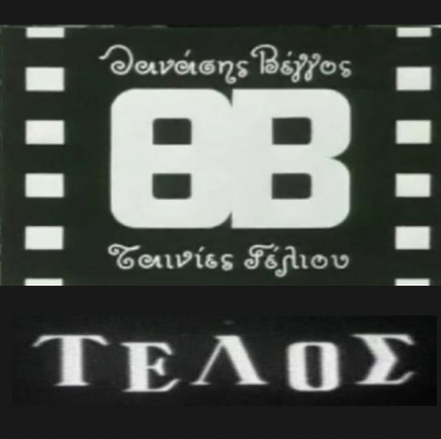 Πάμε Θέατρο 04/05