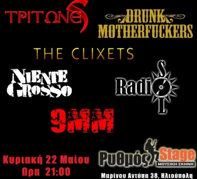 STUDIO 133, 22/5 @ RYTHMOS STAGE!