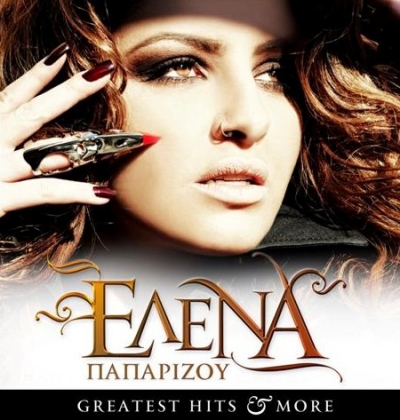 Στις 23 Μαΐου το «Greatest Hits & More» της Έλενας Παπαρίζου