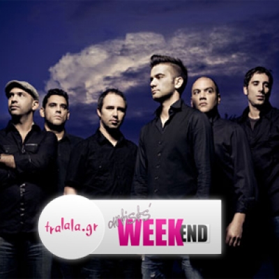 Το Onirama Tralala Weekend ολοκληρώθηκε!