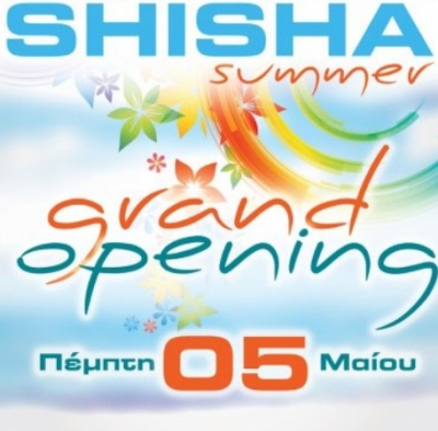 Το summer opening του Shisha είναι γεγονός...!