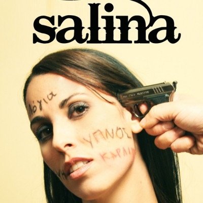Απόψε η Salina live @ Almaz!