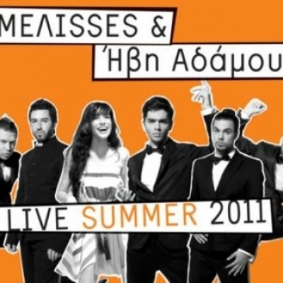 Mad VMA 2011 by Vodafone CU - The Vote Campaign: Μέλιsses & Ήβη Αδάμου
