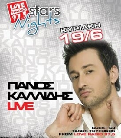 Ο Πάνος Καλλίδης 19/6 live @ Shisha club!