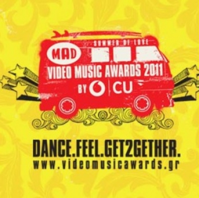 Οι νικητές των Mad Video Music Awards 2011