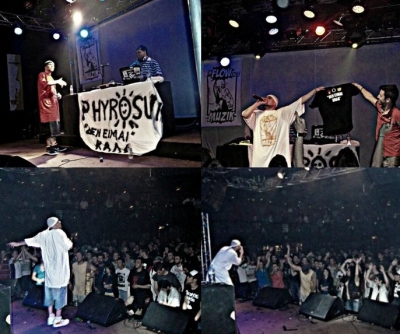 Στις 30 Μαΐου έγινε η παρουσίαση δίσκου του Phyrosun με τίτλο "Πυρ & Μανία".