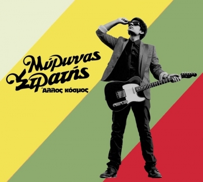 Summer Tour για τον Μύρωνα Στρατή!