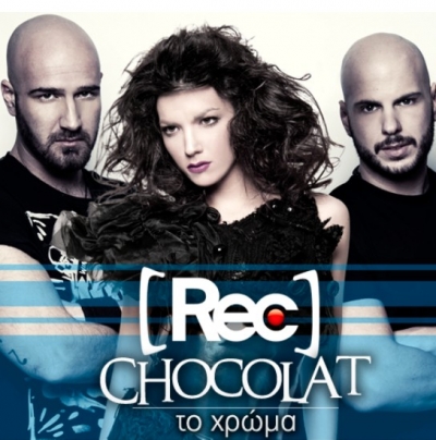 Το ολοκαίνουριο τραγούδι των REC μπήκε στην 10άδα!!!!!