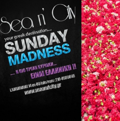 Τρελές Κυριακάτικες Ελληνικές Βραδιές @ Sea n' City!!!