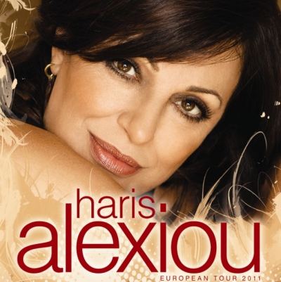 Χάρις Αλεξίου Ευρωπαική περιοδεία: σήμερα στη Ζυρίχη