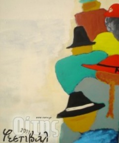 5ο Φεστιβάλ Οίτης: Πρόγραμμα εβδομάδας 11 - 15/7!