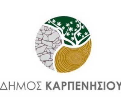 Φεστιβάλ Καρπενησίου "Εν' Όρεσι" με Πυξ Λαξ, Γιάννη Αγγελάκα, Σωκράτη Μάλαμα 5-7/8