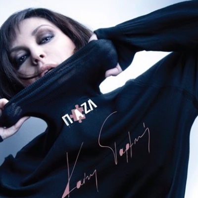 Η Καίτη Γαρμπή στο "Μονά - ζυγά δικά σας" για να υποστηρίξει φιλανθρωπικούς οργανισμούς