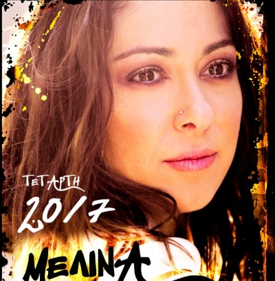 Η Μελίνα Ασλανίδου 20/7 @ Almaz!