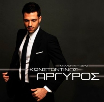 Κωνσταντίνου Αργυρού summer tour συνέχεια! Δείτε τους επόμενους προορισμούς! 